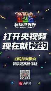 足协杯重要回归 北京国安迎战强敌力争不败